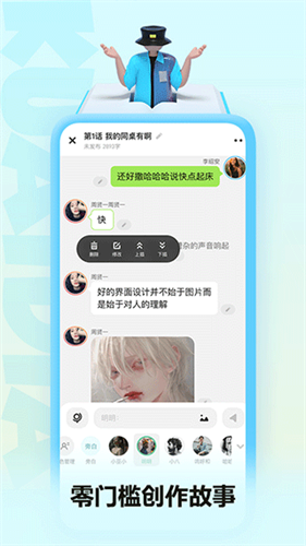快点阅读app安卓版