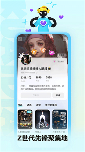 快点阅读app安卓版