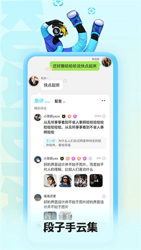 快点阅读app安卓版