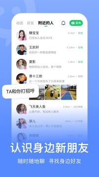 连信app最新版