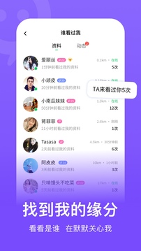 连信app最新版