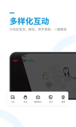 腾讯课堂app最新版