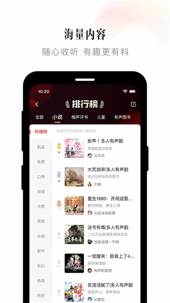 喜马拉雅