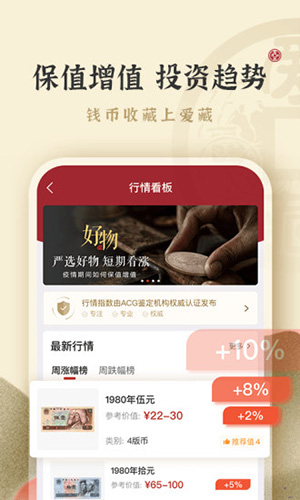 爱藏