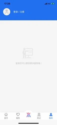 商通办
