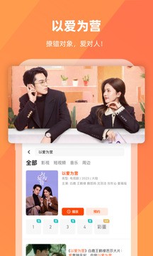 芒果tv官方正版