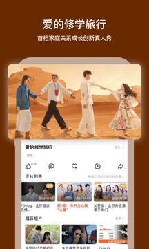 芒果tv官方正版