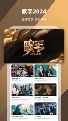 芒果tv官方正版