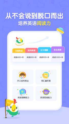 呱呱阅读
