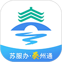 泰州通