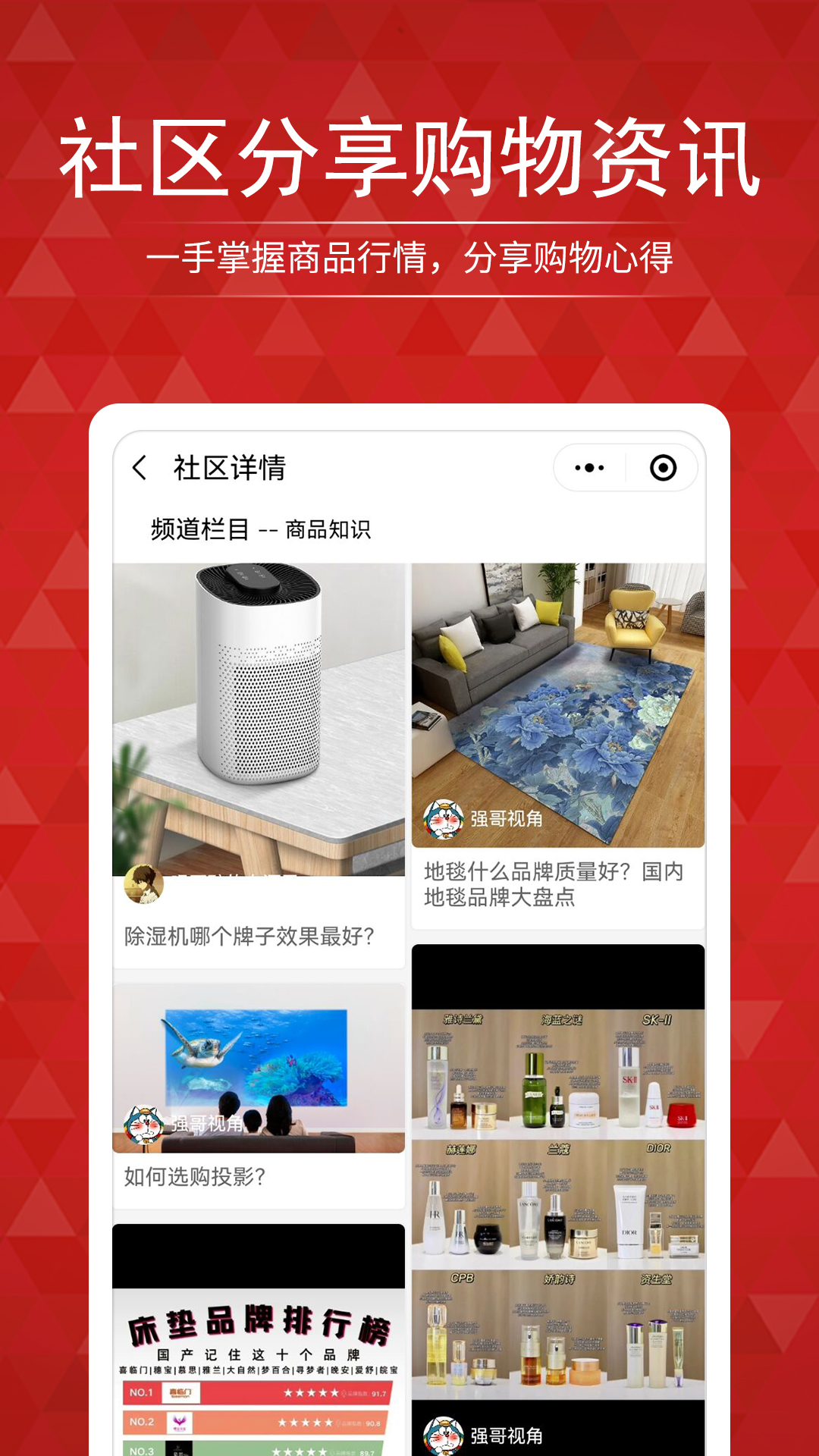 搜店网