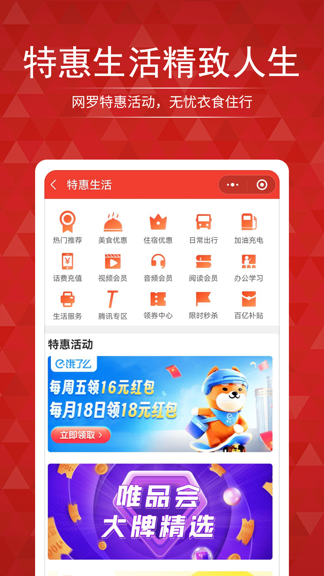搜店网