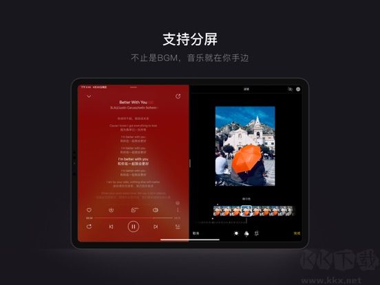 网易云音乐app官方版
