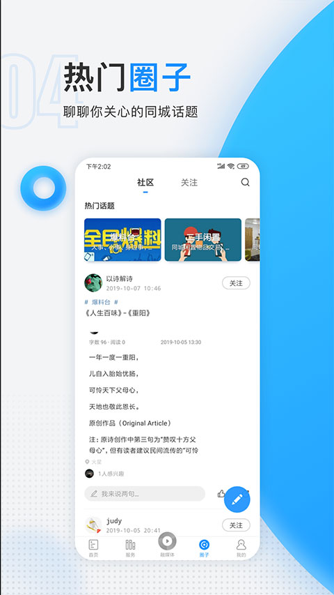 慈晓