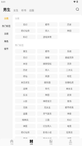 蛋花免费小说