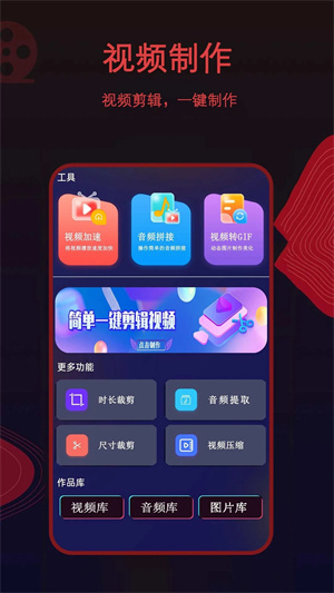 荐片app最新版