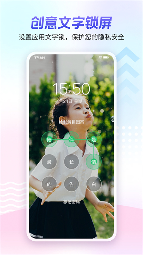 360壁纸app手机版
