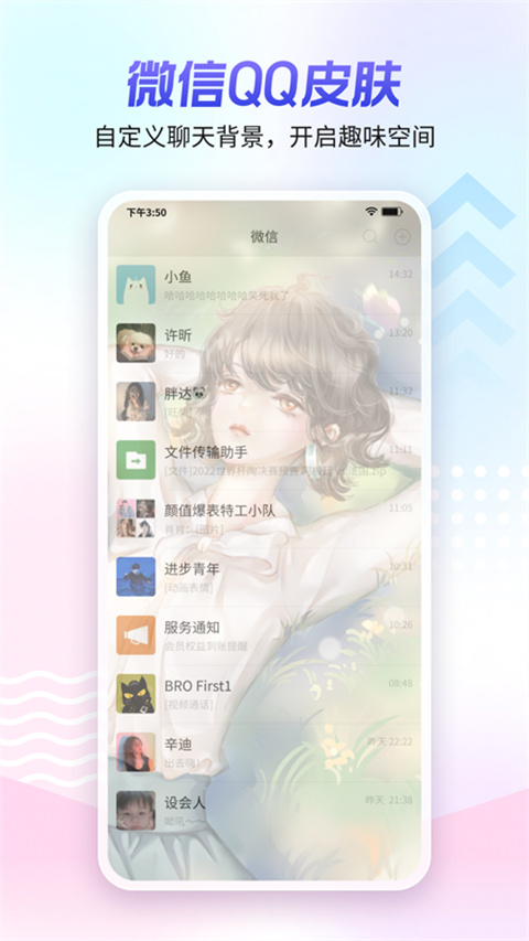 360壁纸app手机版