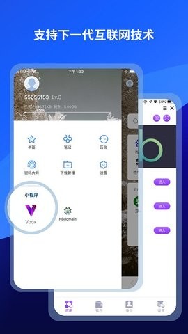遨游浏览器app最新版