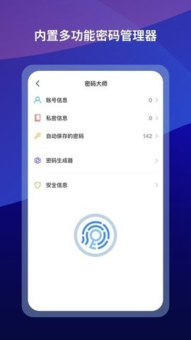 遨游浏览器app最新版