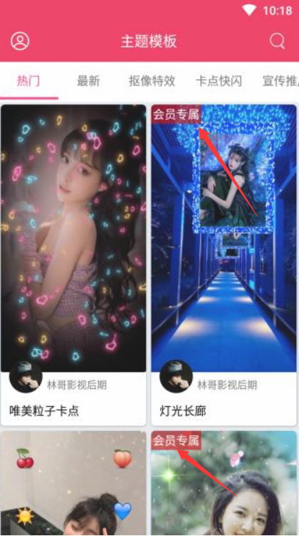 简影app