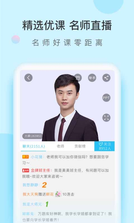 自考万题库