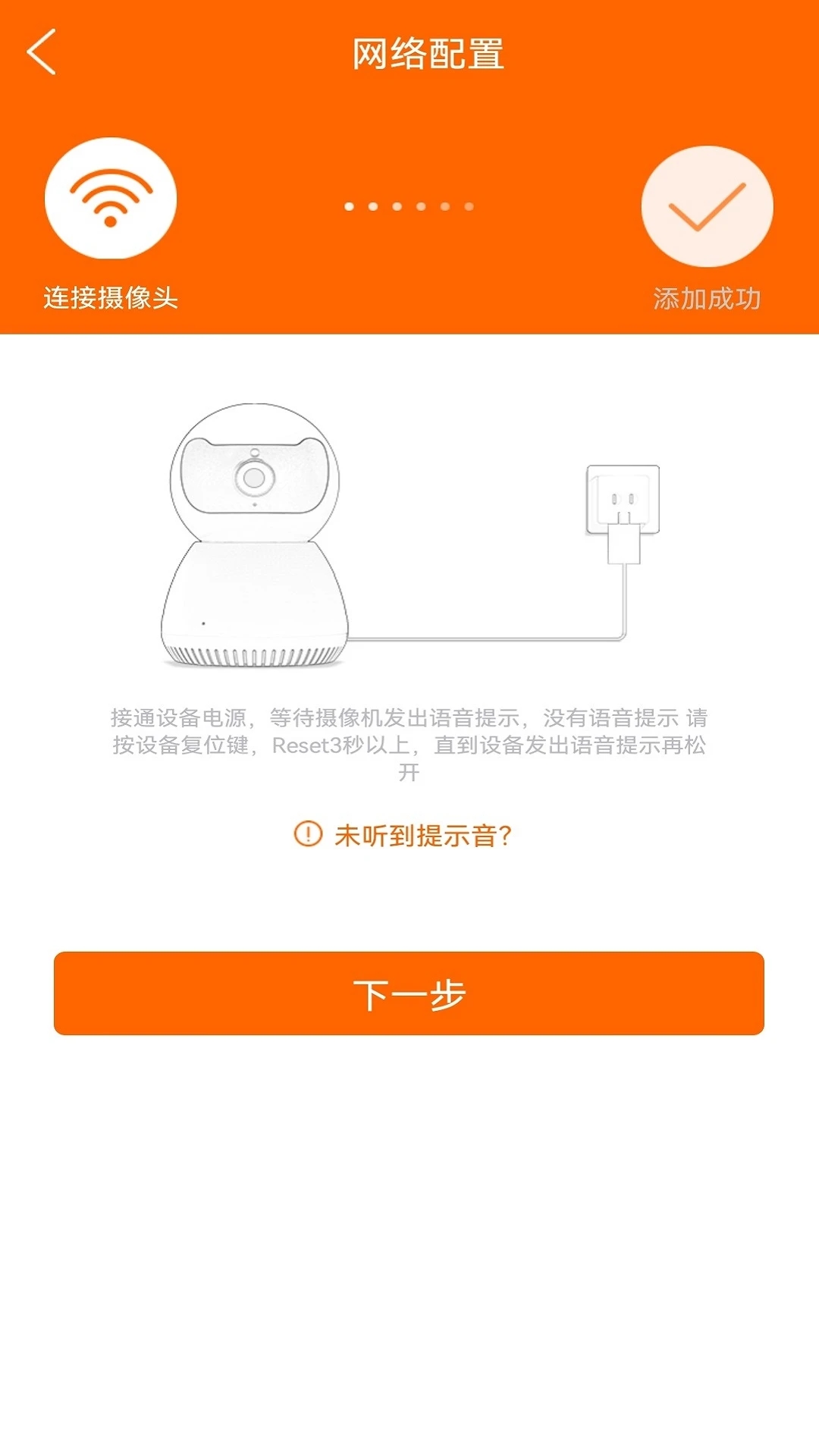 易视看app