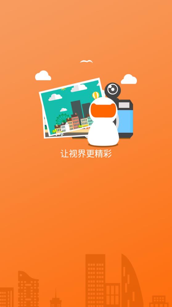 易视看app