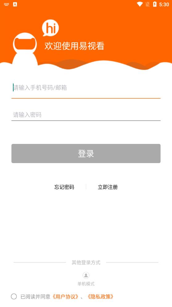 易视看app