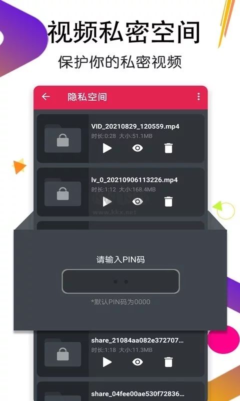 月亮播放器app安卓版