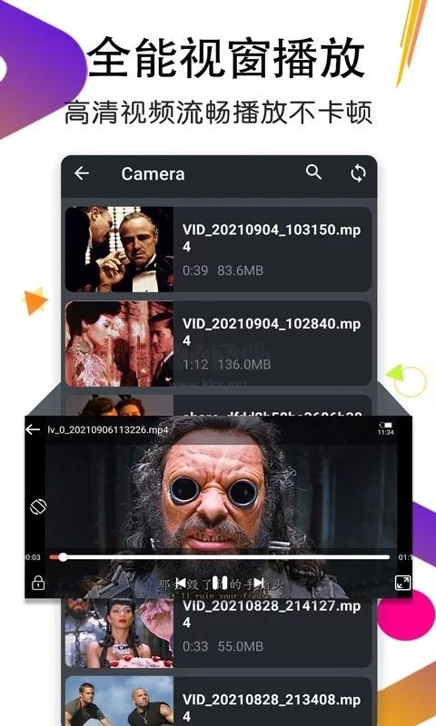 月亮播放器app安卓版