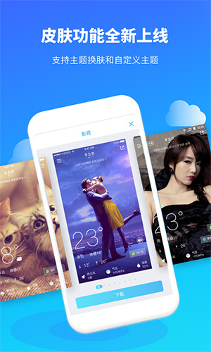 七彩天气预报app