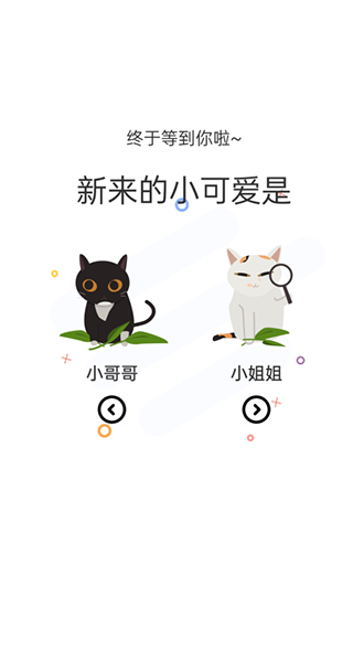 喵上漫画app安卓版