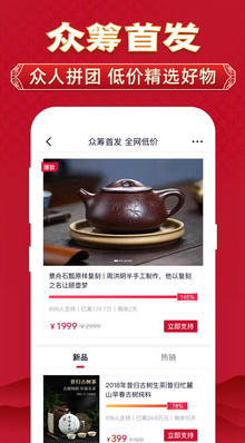 微拍堂