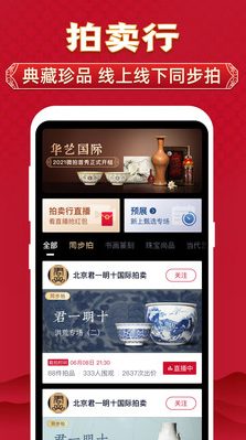 微拍堂