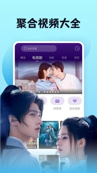 南瓜视频app