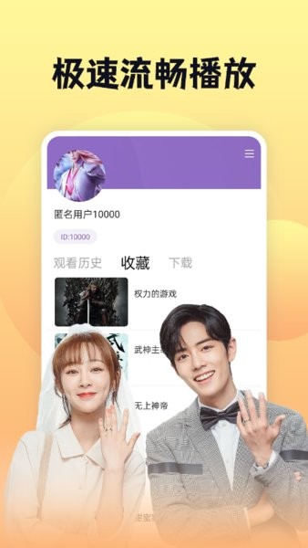 南瓜视频app