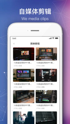 会声会影视频剪辑