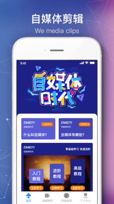 会声会影视频剪辑