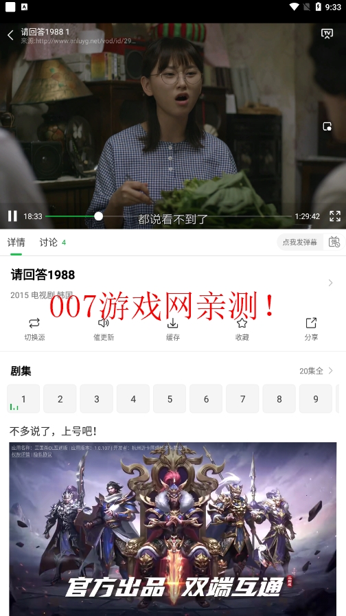 蜂鸟视频app