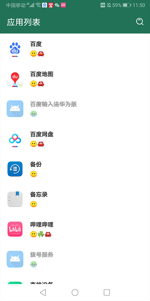 李跳跳app安卓最新版