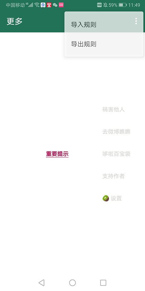李跳跳app安卓最新版