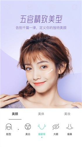 Faceu激萌app最新版
