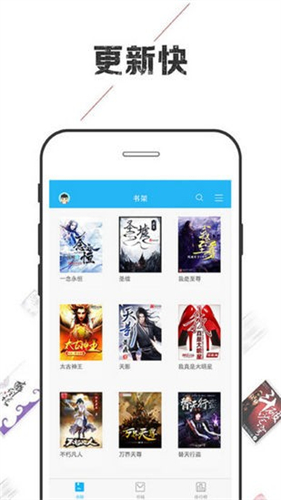 小说巴士app免费版