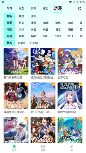 牛牛视频最新版