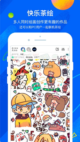 熊猫绘画app