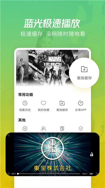 月亮影视大全app安卓版