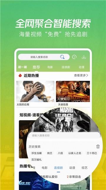 月亮影视大全app安卓版