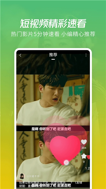 月亮影视大全app安卓版