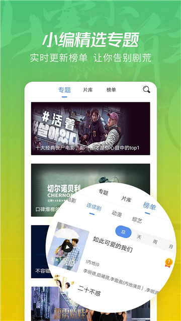 月亮影视大全app安卓版